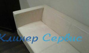 Чистка кожаной мебели в Харькове