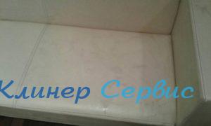 Чистка кожаной мебели в Харькове