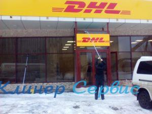 Уборка офисов в Харькове